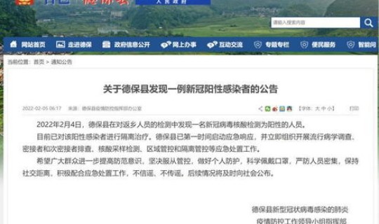 湖南新增一例哪儿来的(湖南新增两例确诊是哪里人)