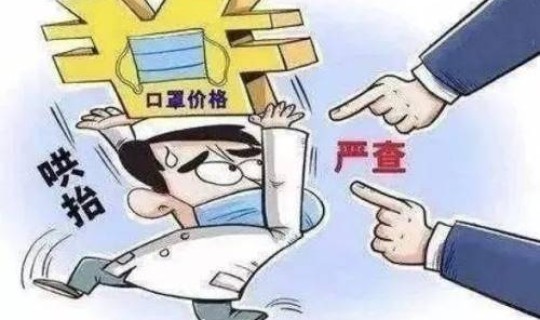 疫情期间商服物业费，小区商业物业费收取标准