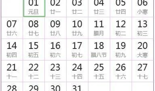 幼儿园春节放假2020放几天(2024春节放假时间表)