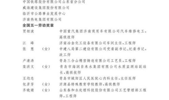 全国返乡2021最新通告公告(河南返乡人员最新政策)