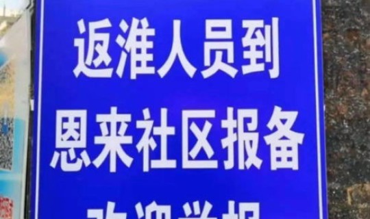 郑州疫情封闭小区通知 郑州最后一个小区解封 郑州疫情封闭小区通知 郑州最后一个小区解封