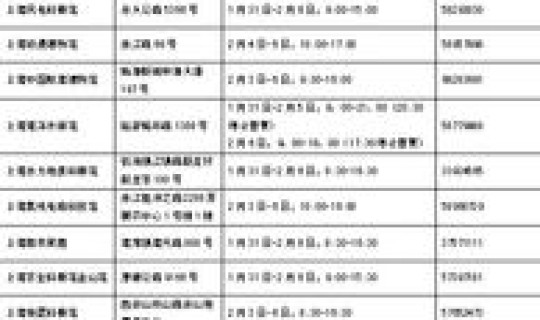 2025回民节日一览表 2026回民节日明细表图片