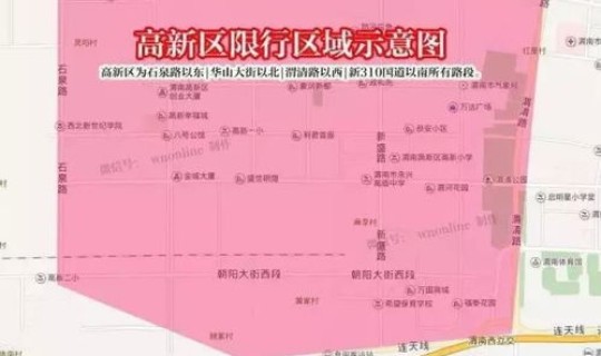 西安限行通知最新，西安限号查询今天限号多少