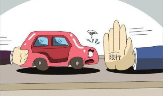 2021年西安限行处罚规定 西安外地车限行吗