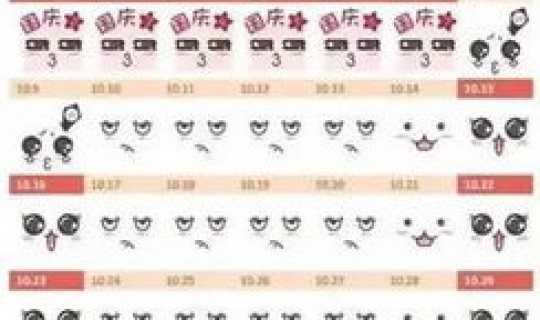 新疆开斋节假期(新疆的节假日时间表)