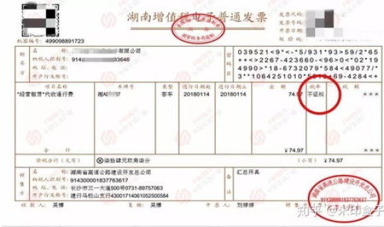 高速etc充值卡，高速ETC储值卡取消