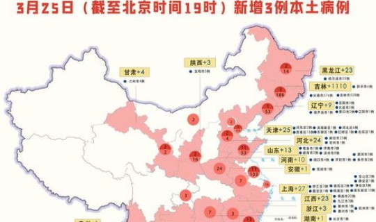 西安疫情最新消息风险地区查询(西安流感最新消息) 西安疫情最新消息风险地区查询(西安流感最新消息)
