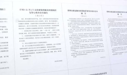 越南疫情病例(越南目前病情严重吗)