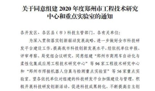河南省新增本土病例(河南省医复印病历)