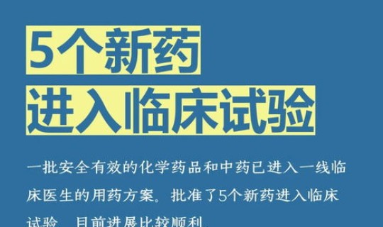 邢台市解除疫情最新消息公告？2020国内流感疫情最新消息