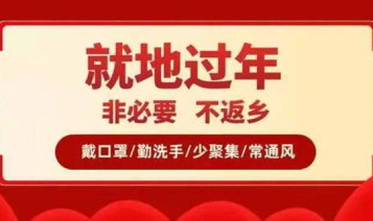 昆明疫情封闭(20日起昆明进入疫情防控时期)