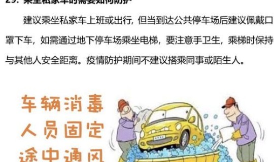 江苏疫情暴露了哪些问题最新消息?疫情最新消息又严重了是真的吗 江苏疫情暴露了哪些问题最新消息?疫情最新消息又严重了是真的吗