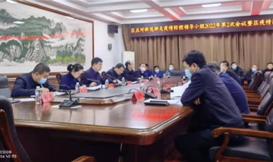 黑龙江省新冠肺炎疫情防控指挥部(黑龙江省疫情防控指挥部电话)