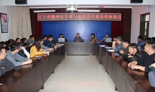 辽宁锦州最新消息，锦州发布最新消息