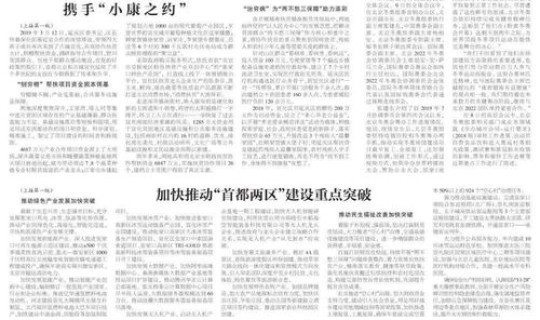 河北新增死亡1例是哪里的 河北省新增无症状感染者2例