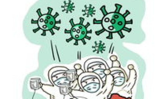 疫情漫画书，有关疫情的漫画作品