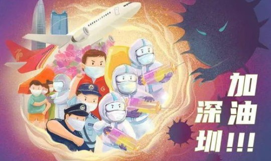 福建新冠疫情源头(新冠病毒源头是怎么来的) 福建新冠疫情源头(新冠病毒源头是怎么来的)