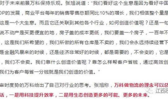 疫情期间的邻里生活日记300字，生活趣事日记300字