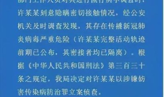 湖南长沙疫情病例(湖南长沙)