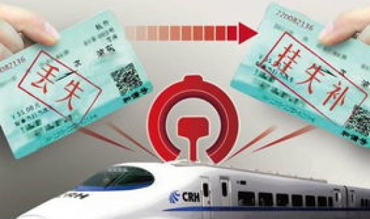 辽宁疫情患者轨迹查询最新？火车运行轨迹实时查询