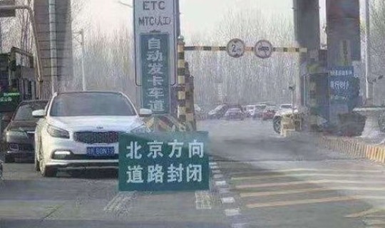 石家庄疫情几日开始封城 石家庄高速封闭情况查询今天