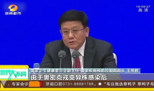 青岛疫情根源最新消息新闻？青岛疫情