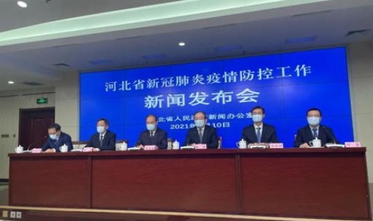河北枣强疫情最新消息今天 现在河北疫情最新消息