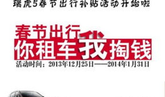 元旦春节还能出行吗最新消息新闻？春节还能出行吗