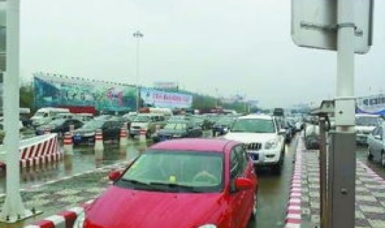 10月1日高速几天不收费(1月1日开始高速如何收费)