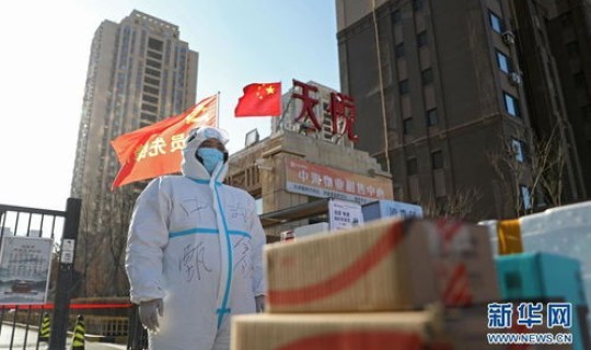 沈阳疫情最新消息地点，沈阳疫情在哪个区