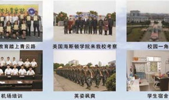 湖北的航空学校有哪些 湖北航空职业技术学院