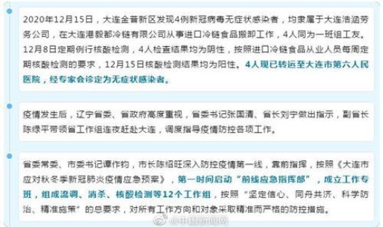 大连核酸检测多久出结果查询(hiv核酸检测)