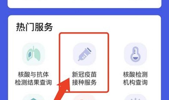 浙江嘉兴疫情返乡最新通知今天？嘉兴疫情最新消息今天