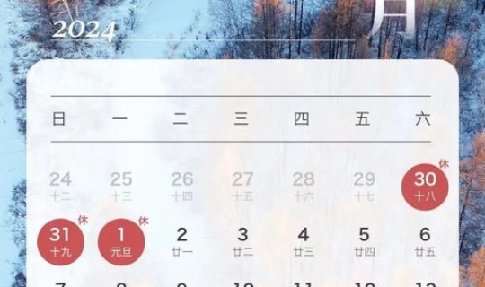 清明节放假安排过路费，国家法定节假日免过路费有哪些