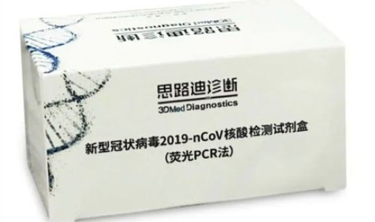 美国新冠病毒检测试剂盒？新冠核酸检测试剂盒