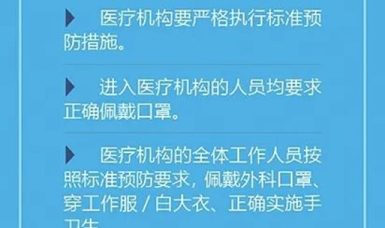 什么叫常态化防控 什么是常态化防控 什么叫常态化防控 什么是常态化防控