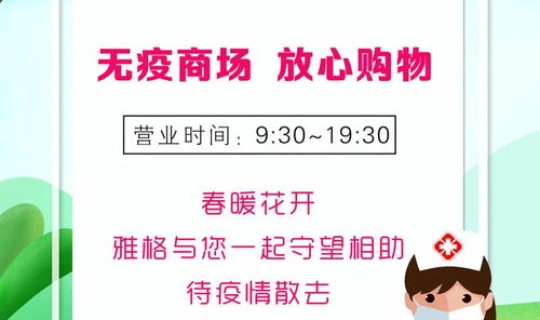疫情期间邻里守望相助的句子，守望相助意思