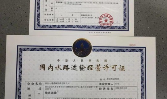 吉林省营业场所停业(营业场所证明)