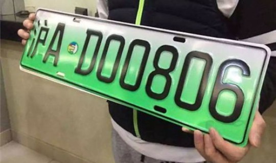 新能源车牌成都限号规定是多少号(兰州限号规定外地车牌)
