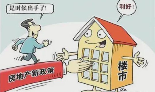 青岛市役情情况 青岛落户政策