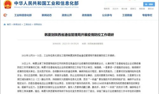 西安一码通恢复后没有数据，西安一码通