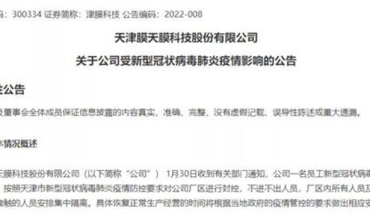 百色疫情最新消息第三例？广西哪里有疫情最新消息