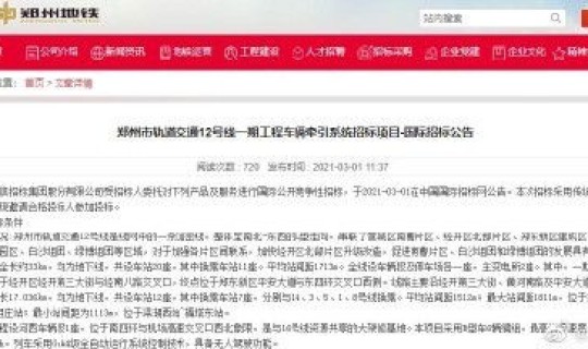 郑州限号查询最新？郑州限号几点到几点结束