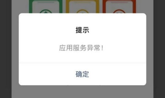 通信行程卡卡(通信大数据行程卡)