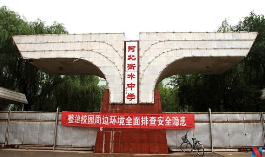 衡水市枣强中学 枣强中学在衡水排第几