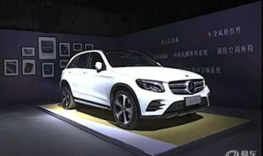 glc跟gla差别 奔驰glc怎么样