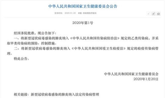 西安新增新型冠状病毒肺炎病例?西安最近的传染病毒 西安新增新型冠状病毒肺炎病例?西安最近的传染病毒