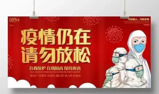 黑龙江疫情最新消息今天新增？东北疫情最新消息