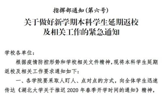 湖北最新疫情通报数据查询系统？大数据免费查询