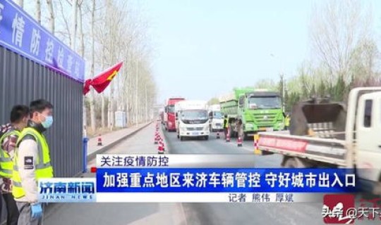 西安疫情出入管控政策最新 西安允许外地车进入吗